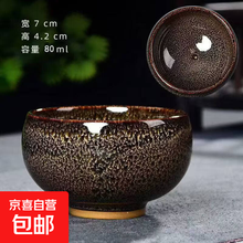 钧窑茶杯】价格_钧窑茶杯图片- 京东