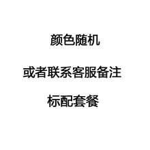 #RemHtml($!{product.content.wareName})
