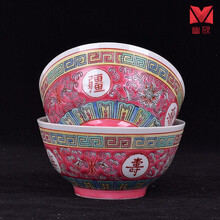 中国の民国時代の輸出用お碗「萬寿無疆」 万寿无疆碗】价格_万寿无疆碗图片- 京东