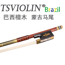 台氏（Tsviolin）小提琴弓天然马尾专业演奏级小提琴弓子小提琴弓弓杆硬直弹性好碳纤弓 巴西檀木1/4尺寸全长56cm左右
