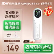 #RemHtml($!{product.content.wareName})