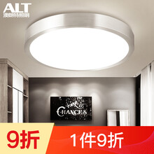 澳朗特 LED吸顶灯阳台灯现代简约走廊过道灯 厨房灯具卫生间玄关灯 小卧室灯饰 圆形25厘米 白光单色 12瓦 适5-8平