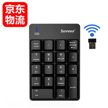 桑瑞得（Sunreed）051无线数字小键盘笔记本台式电脑独立外接USB有线键盘鼠标套装财务会计 2.4G无线单键盘【051款】