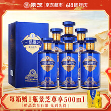 一品景芝酒】价格_一品景芝酒图片- 京东