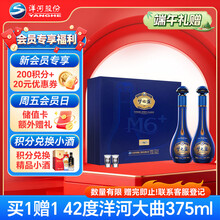 梦之蓝白酒】价格_梦之蓝白酒图片- 京东