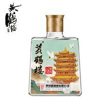 小黄鹤楼酒】价格_小黄鹤楼酒图片- 京东