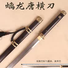 唐直刀】价格_唐直刀图片- 京东