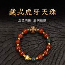 老双虎牙天珠】价格_老双虎牙天珠图片- 京东