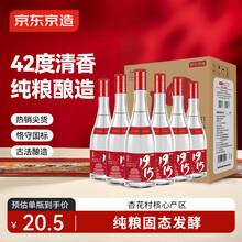 清香型白酒　475ml 清香型白酒】价格_清香型白酒图片- 京东