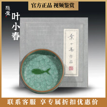 冰裂纹瓷器】价格_冰裂纹瓷器图片- 京东