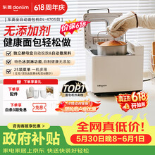 自动家用面包机】价格_自动家用面包机图片- 京东