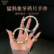 象牙手链】价格_象牙手链图片- 京东
