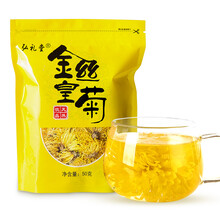 超市	弘礼堂 金丝皇菊大菊花茶 一朵一杯 50克/袋（约150朵）