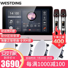 威斯汀（WESTDING）XT12智能家庭背景音乐主机系统套装家庭影院音响组合无线蓝牙吸顶音响喇叭 XT12主机+809喇叭×4