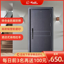 星月神新款甲级超厚家用加高防盗门安全门入户门进户门现代简约风格母大门锌合金防盗门单门 测量定金（补差链接）