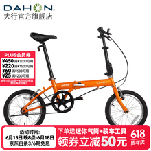 大行（DAHON）KT610折叠自行车16英寸城市通勤迷你成人男女学生小轮单车 橙色