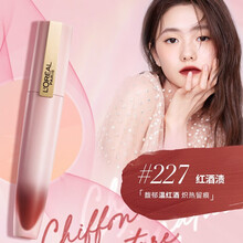 欧莱雅口红小钢笔印迹唇釉湿吻丝绒雾面哑光持久沾杯水光口红唇蜜唇彩豆沙七夕情人节礼物送女友 柔纱版227 红酒渍