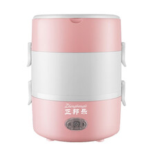 电热保温饭盒水田三层自动加热饭菜  带饭上班早餐便携式多功能蒸饭锅 三层粉色