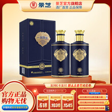 一品景芝酒】价格_一品景芝酒图片- 京东