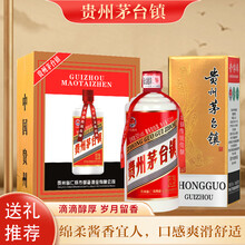 贵州原浆酒】价格_贵州原浆酒图片- 京东