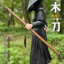 花梨木唐刀】价格_花梨木唐刀图片- 京东