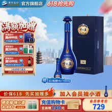 梦之蓝酒】价格_梦之蓝酒图片- 京东