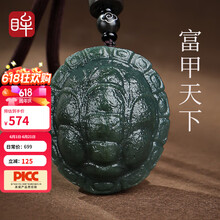 和田玉手把件】价格_和田玉手把件图片- 京东