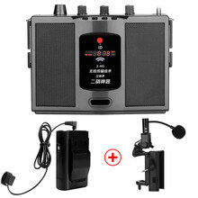 V306二胡无线扩音器便携葫芦丝笛子户外演出拾音蓝牙音响乐器配件 扩音器黑色+伸缩夹接收器+指环夹接收器+U盘