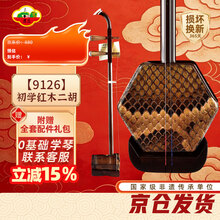 虎丘牌二胡】价格_虎丘牌二胡图片- 京东