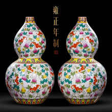 粉彩葫芦瓶】价格_粉彩葫芦瓶图片- 京东