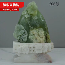 辽宁岫玉摆件】价格_辽宁岫玉摆件图片- 京东