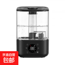 humidifier加湿器】价格_humidifier加湿器图片- 京东