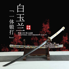 花纹钢武士刀】价格_花纹钢武士刀图片- 京东