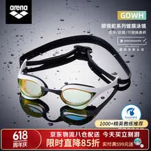 阿瑞娜（arena）眼镜蛇泳镜进口竞速镀膜防水高清泳镜防雾先锋专业训练泳联认证