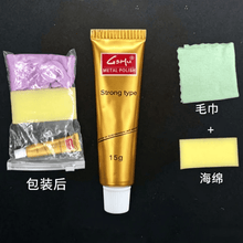#RemHtml($!{product.content.wareName})