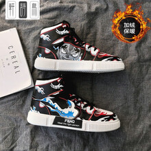 轩诗鸟火影忍者联名鞋男潮初中学生高帮板鞋ag大童男鞋春秋季青少年运动休闲鞋13岁男孩鞋子高中男生帆布 WY221四挡路飞深灰-加绒棉鞋 38