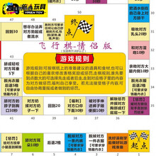 恋爱双人互动玩具情侣间的小玩意七夕情人节夫妻游戏污 情侣版 高极版