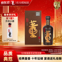 国密董酒】价格_国密董酒图片- 京东