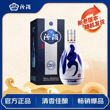 青花汾酒】价格_青花汾酒图片- 京东