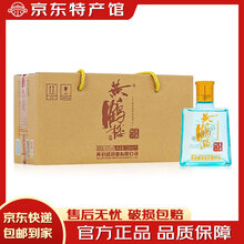 小黄鹤楼酒】价格_小黄鹤楼酒图片- 京东
