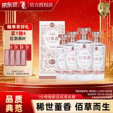 百草香】价格_百草香图片- 京东