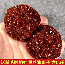 核桃文玩核桃】价格_核桃文玩核桃图片- 京东