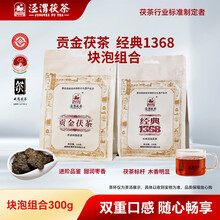 茯茶陕西茯砖茶】价格_茯茶陕西茯砖茶图片- 京东