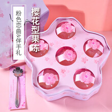 樱花布丁 价格 图片 品牌 怎么样 京东商城