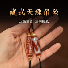 至纯虎牙天珠】价格_至纯虎牙天珠图片- 京东