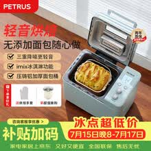 柏翠面包机】价格_柏翠面包机图片- 京东