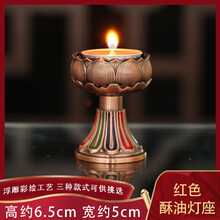 酥油灯烛台灯】价格_酥油灯烛台灯图片- 京东