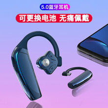 启歌  蓝牙耳机无线挂耳式运动跑步开车载超长待机续航苹果vivo小米oppo男女单耳手机通用双电池 【蓝色】送备用电池+收纳包+副耳机