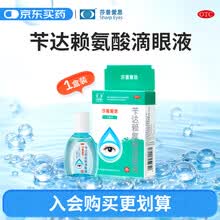 莎普爱思白内障滴眼液】价格_莎普爱思白内障滴眼液图片- 京东