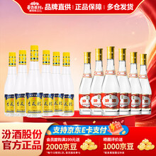 杏花村清香型白酒】价格_杏花村清香型白酒图片- 京东